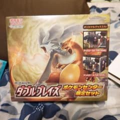 ダブルブレイズ ポケセン限定セット シュリンク付きのサムネイル
