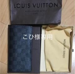 ルイヴィトン 長財布のサムネイル