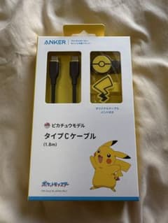 ANKER USB-タイプCケーブル (1.8m) ピカチュウモデル ブラックのサムネイル