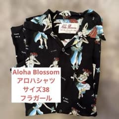 Aloha Blossom アロハシャツ フラガール SIZE38のサムネイル