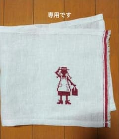 数量限定】クロスステッチ完成品 キッチンクロス 赤毛のアン 横長