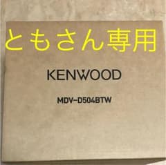 KENWOODナビのサムネイル