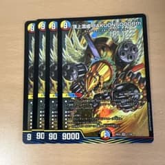 정상 혼성 BAKUONSOOO8th 박온소 4장