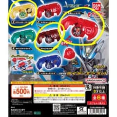 GPライダーエグズ01 カブトムシ/電王/ヴァレン 3種セットのサムネイル