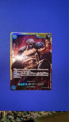 ワンピースカードゲームロックス・D・ジーベック OP17-118 世界最強の戦士のサムネイル