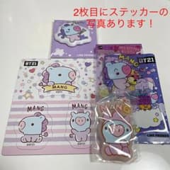 BT21 MANG