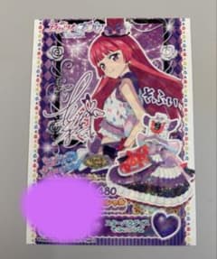 映画 アイカツ！×プリパラ 特典 第一弾 そふぃ サイン入り - メルカリ