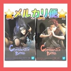 ナルト Combination Battle サスケ 我愛羅 フィギュア