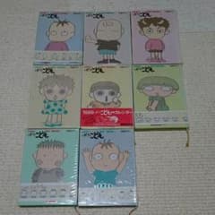 いまどきのこども 1～8巻のサムネイル