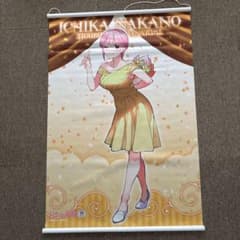 五等分の花嫁展 中野一花 タペストリーのサムネイル