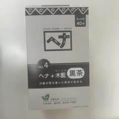 ナイアード ヘナ＋木藍 黒茶 100g 3袋セットのサムネイル