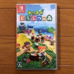 あつまれ どうぶつの森のサムネイル