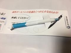 【新品】JETSTREM1本　SARASA2本　ボードマスター2本　おまけ１本のサムネイル