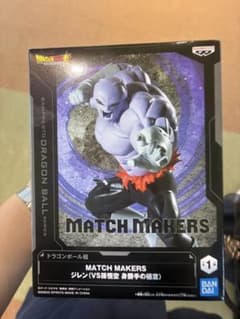 ドラゴンボール MATCH MAKERS ジレン フィギュアのサムネイル