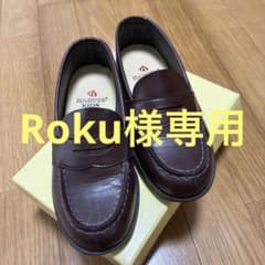 HARUTA キッズローファー ダークブラウン(19㎝)のサムネイル