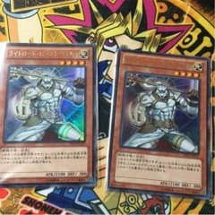 ライトロード・ ビースト ウォルフ ウルトラのサムネイル
