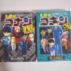 名探偵コナン 特別編コミックス 2巻セットのサムネイル