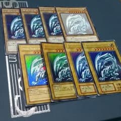 青眼の白龍セット 遊戯王のサムネイル