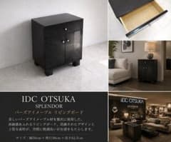 展示品】IDC大塚家具 「スプレンダー」最高級バーズアイメープル
