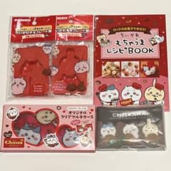 ちいかわ バレンタイン まとめ売り