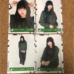 上村莉菜 生写真 ジャージ コンプのサムネイル