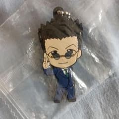 HUNTER×HUNTER レオリオ ラバーストラップのサムネイル