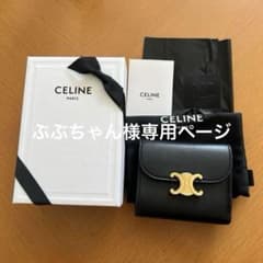 美品　セリーヌ　黒 トリオンフ 三つ折り財布 ゴールドロゴのサムネイル