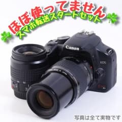 299☘️ スマホ転送対応♪ Canon EOS Kiss X2 Wレンズセット - メルカリ