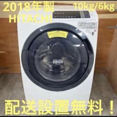 日立 ドラム式洗濯機 10/6kg 左開 BD-SG100CL ビックドラム - メルカリ
