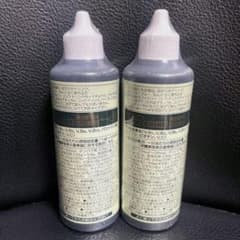 ベルセレージュ ほがらか元気ドリンク2本セット 100ml 新品未開封 