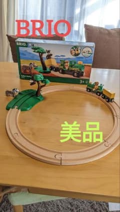 かりん様専用 brio Safari railway サファリレール　セットのサムネイル