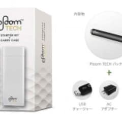 即日発送！ プルームテック 未開封のサムネイル