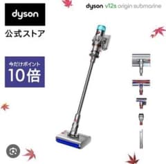 Dyson v12s origin submarine 掃除機　★部品一式★のサムネイル