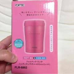 ランチポットのサムネイル