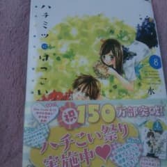 300円。のサムネイル