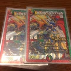 ドギラゴンバスターのサムネイル