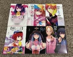 [Oshi no Ko] Volumes 1-6 Set by Aka Akasaka and Mengo Yokoyari