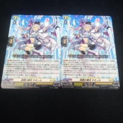 銀鍵の魔法 キキィル】プロモPR通常版2枚。 - メルカリ