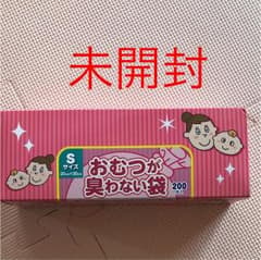 おむつが臭わない袋 200枚 未開封のサムネイル