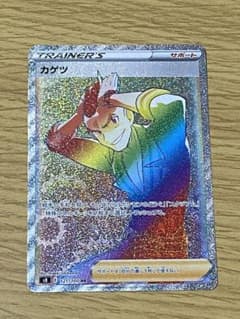 カゲツ HRのサムネイル