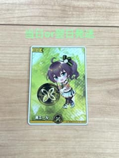夏色まつり　SY ホロライブ ホロカ　黄エールのサムネイル