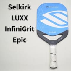 Selkirk LUXX InfiniGrit Epic ピックルボールパドル - メルカリ