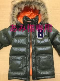 ミキハウス ダブルＢ ダウン ジャケット コート 130のサムネイル
