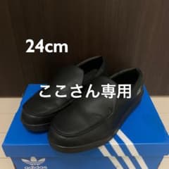 810s proo 24cm エイトテンス プルーのサムネイル