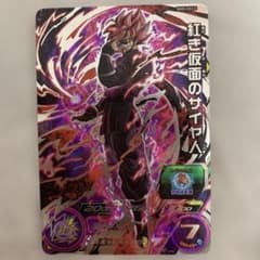 BM8-SEC3紅き仮面のサイヤ人 スーパードラゴンボールヒーローズ - メルカリ