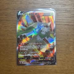 ブリガロンVsrのサムネイル