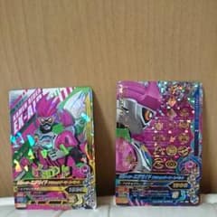 ガンバライジングカード エグゼイドのサムネイル