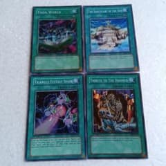 遊戯王 旧アジア版 まとめ売り トゥーンワールド 天空の聖域 他 計4枚