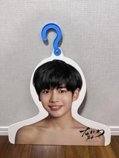 なにわ男子 長尾謙杜 フォトハンガーのサムネイル