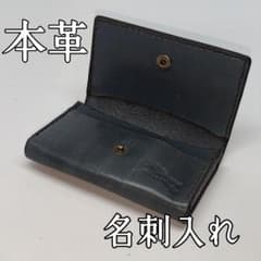 本革 名刺入れ メンズ レディース レザー ハンドメイド 黒 スリムのサムネイル